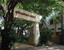 Agriculture College Canteen and Mess, Baramati